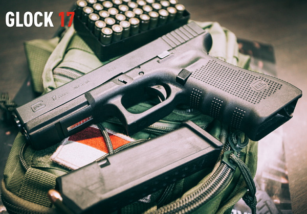 Глок 17